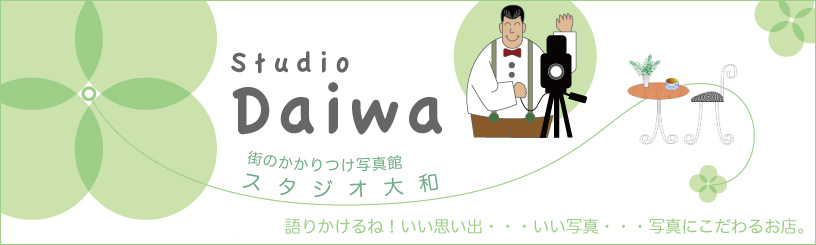 ������ �ʐ^�� �X�^�W�I��a